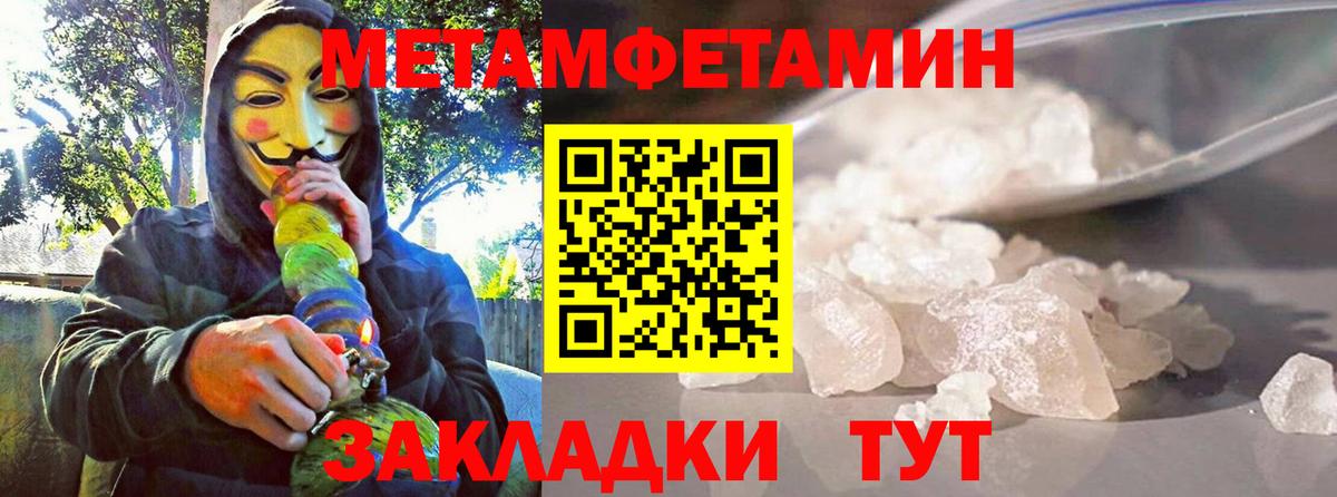 Амфетамин 97% Сунжа