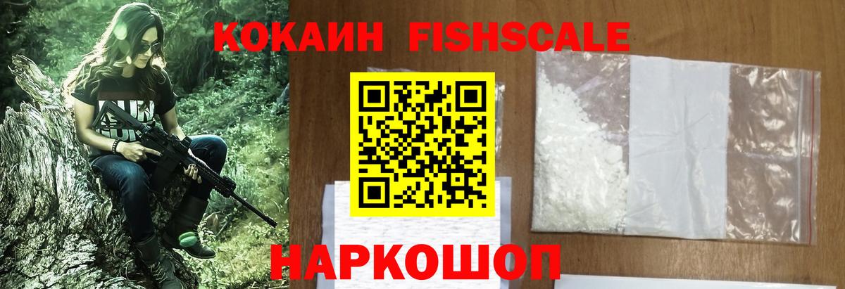 Cocaine Колумбийский  Вход с VPN  наркотики  COCAIN Эквадор  Сунжа 