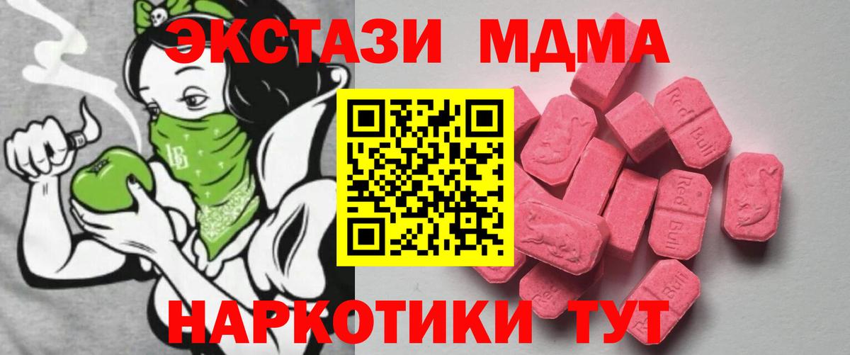 Ecstasy Cube  Вход с VPN  Ecstasy  мега ссылки  Сунжа  ЭКСТАЗИ 300 mg 