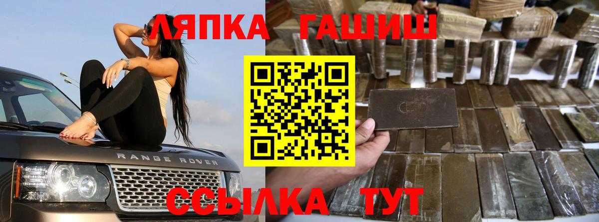Альфа ПВП СОЛЬ   Вход с VPN  МЕФ   NBOMe  Сунжа  ГАШ  КОКАИН 