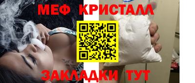 мяу мяу мука Нягань