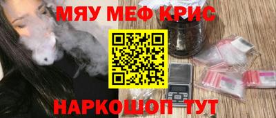 марки lsd Обнинск