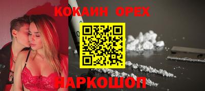 гашик Обь