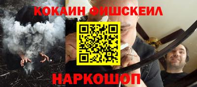 гашик Обь