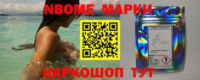 гашик Обь