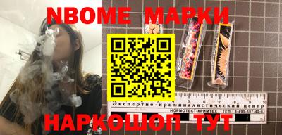 марки lsd Обнинск