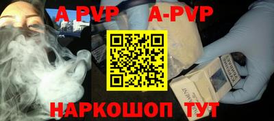 гашик Обь