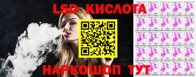 гашик Обь