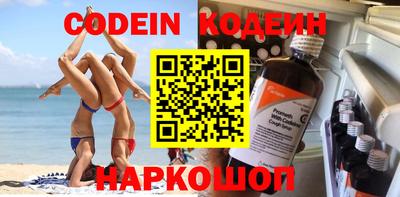 гашик Обь