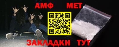 гашик Обь