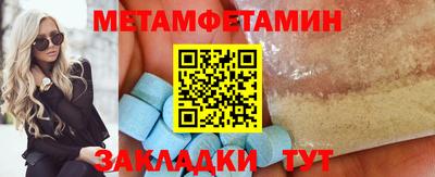 марки lsd Обнинск