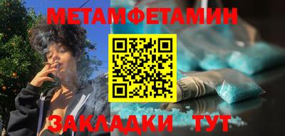 гашик Обь