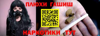 гашик Обь