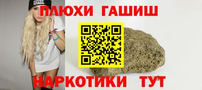марки lsd Обнинск
