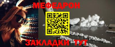 гашик Обь