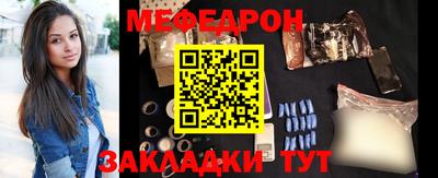 мяу мяу мука Нягань