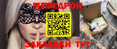 гашик Обь