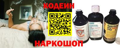 гашик Обь