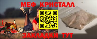 гашик Обь