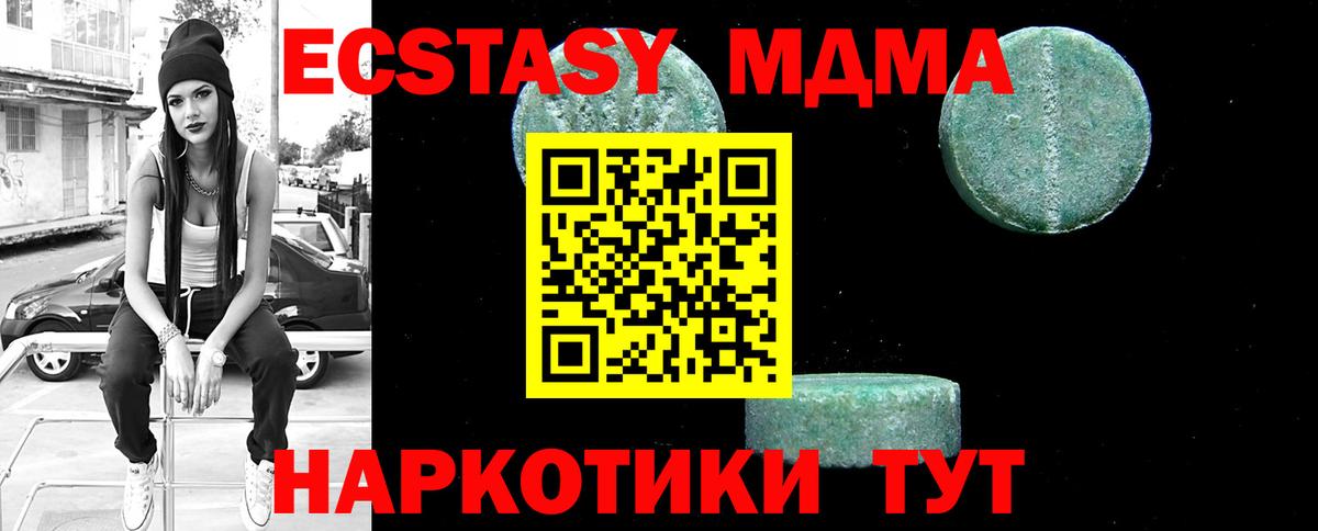 MDMA VHQ Сунжа
