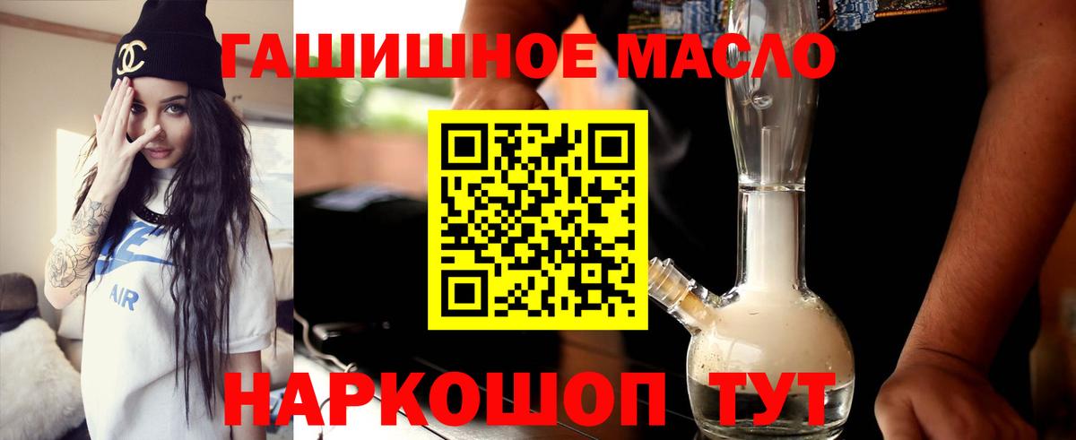 Дистиллят ТГК вейп с тгк  ТГК гашишное масло  Сунжа  Вход с VPN 