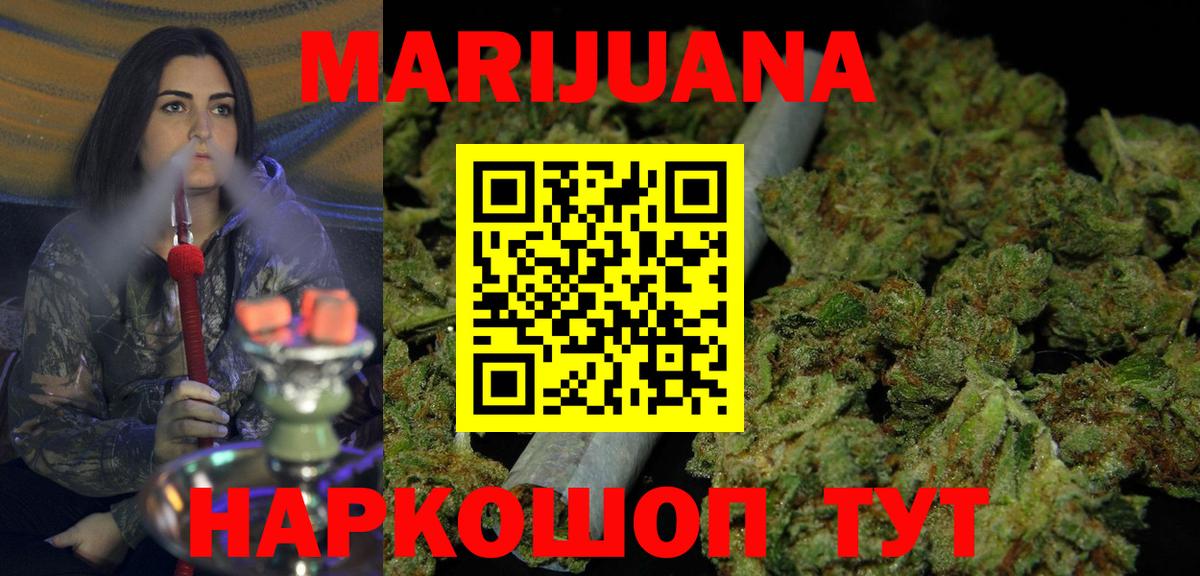 Канабис LSD WEED  Бошки марихуана Amnesia  Шишки марихуана Bruce Banner  Сунжа  Шишки марихуана индика  Вход с VPN 